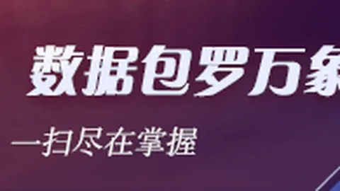 6小时深度学，皇冠系统注册开户流程，习抓住机会，安心掌握